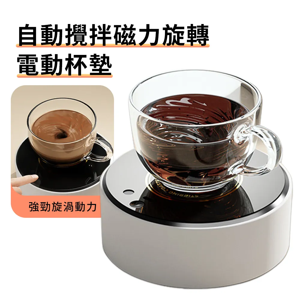 全自動 磁性電動攪拌杯 攪拌杯 電動攪拌 懶人杯 歷史價格詳細信息