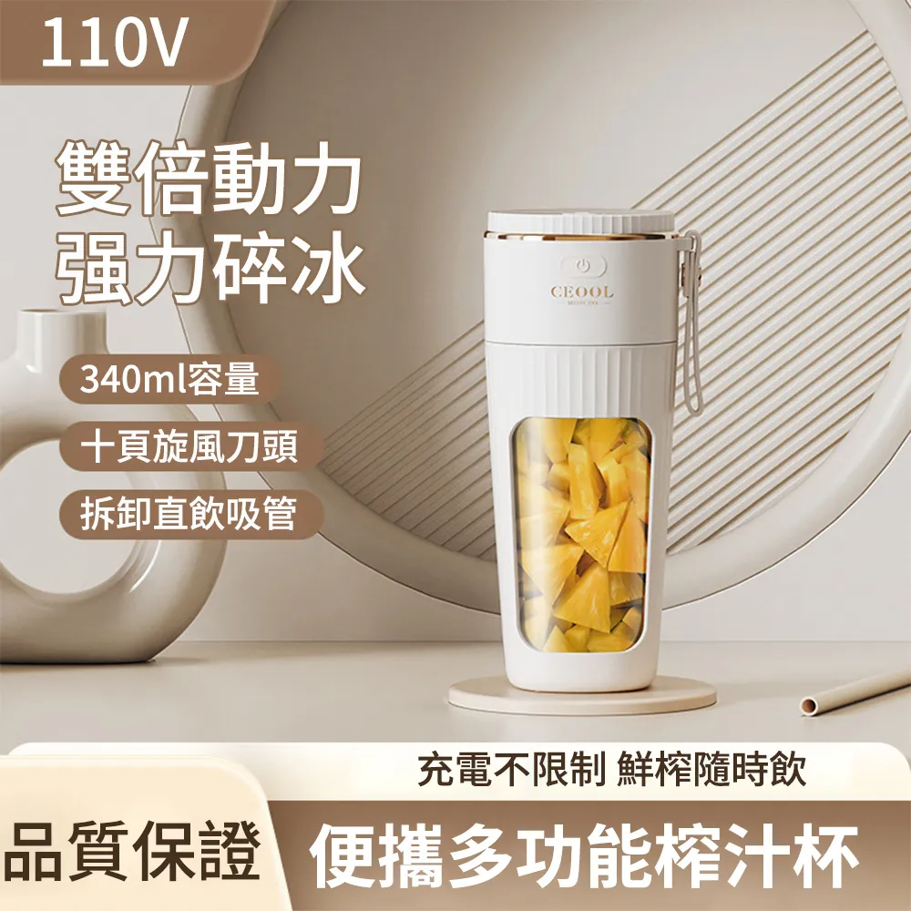 【克巴鹿】便攜式榨汁杯小型榨汁果汁機(雙倍動力/強力碎冰/細☆出汁) 歷史價格詳細信息