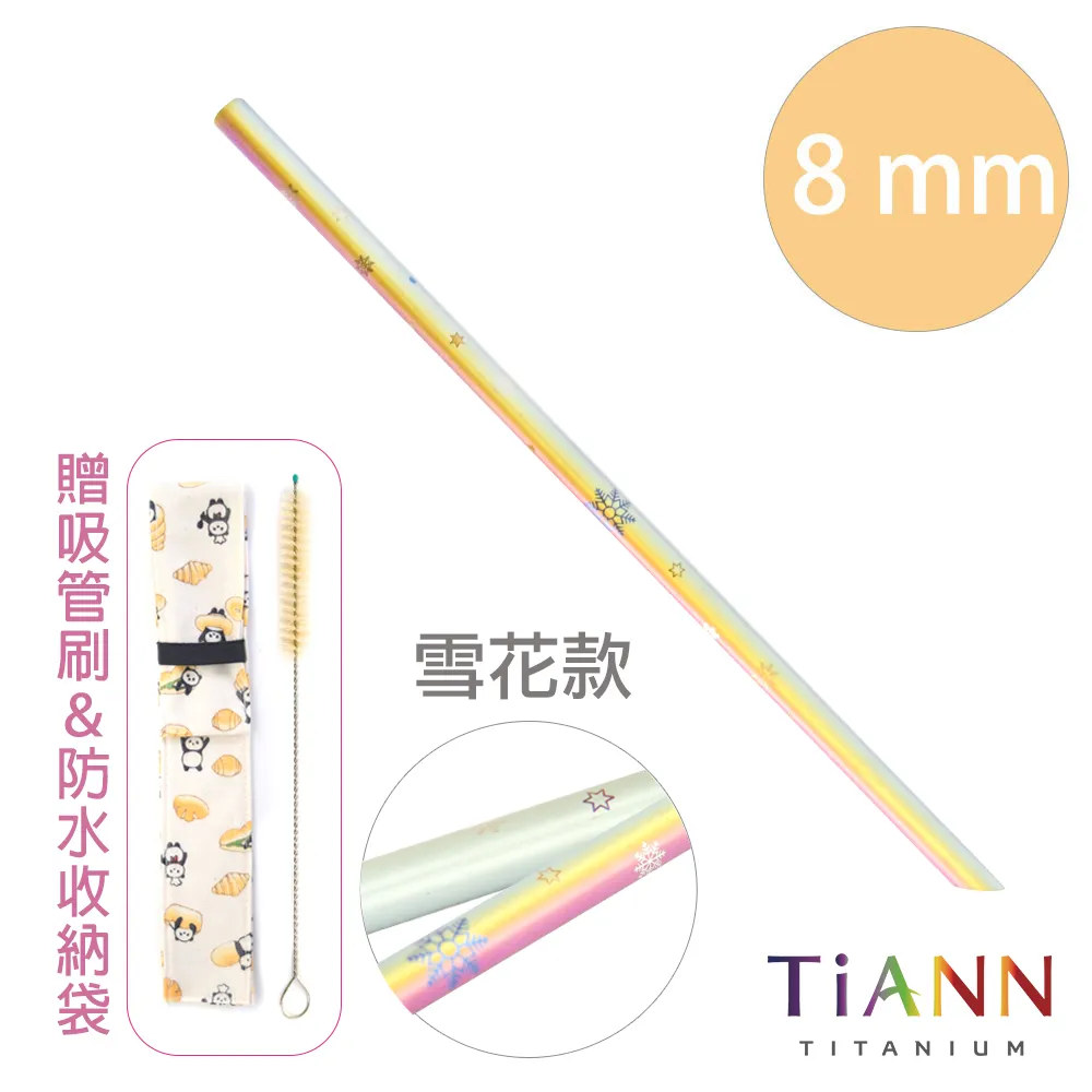 【TiANN 純鈦餐具】鈦安個性小圓鍋1.8L (可折耳) 歷史價格詳細信息