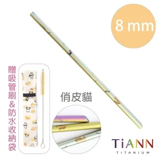 【TiANN 純鈦餐具】鈦安個性小圓鍋1.8L (可折耳) 歷史價格詳細信息