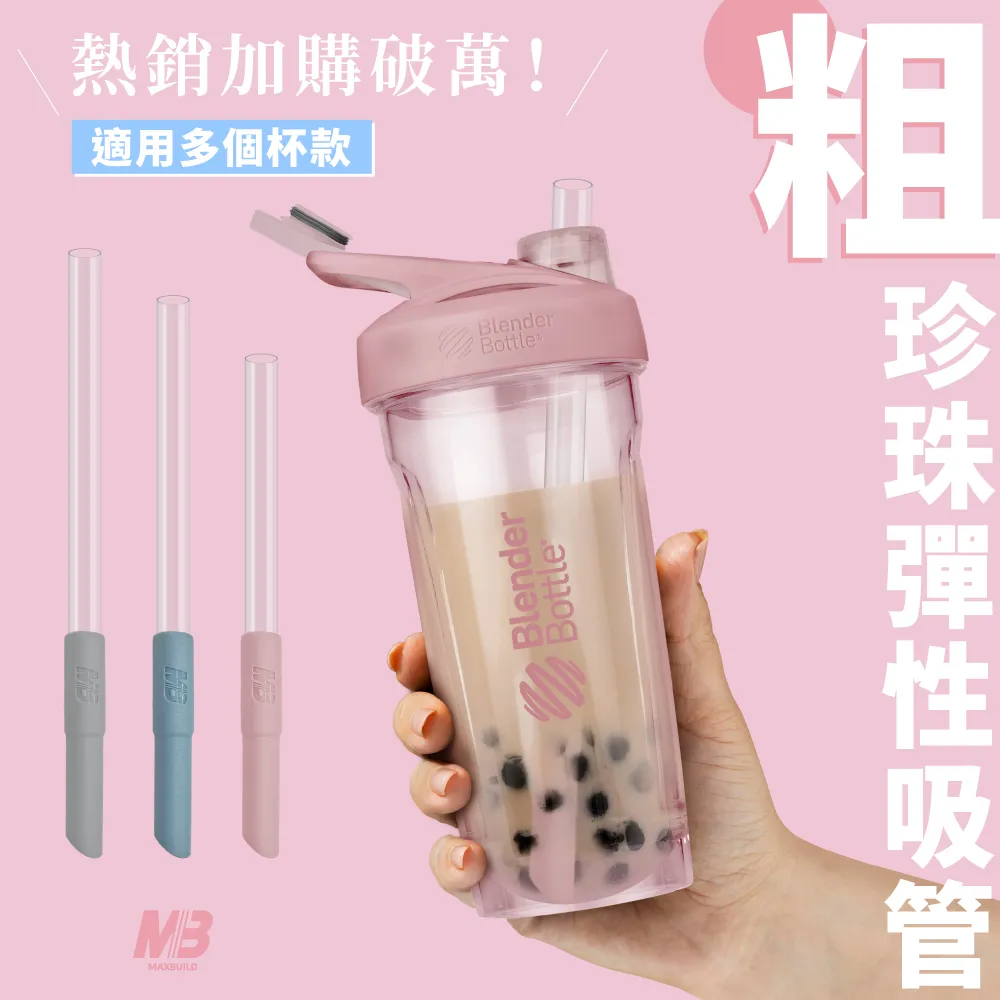 MaxBuild 迅健｜MB+高機能分離乳清｜獨家航海王授權｜全新配方升級｜鈣與鎂｜酪蛋白水解胜肽【MB乳清-單包】 歷史價格詳細信息