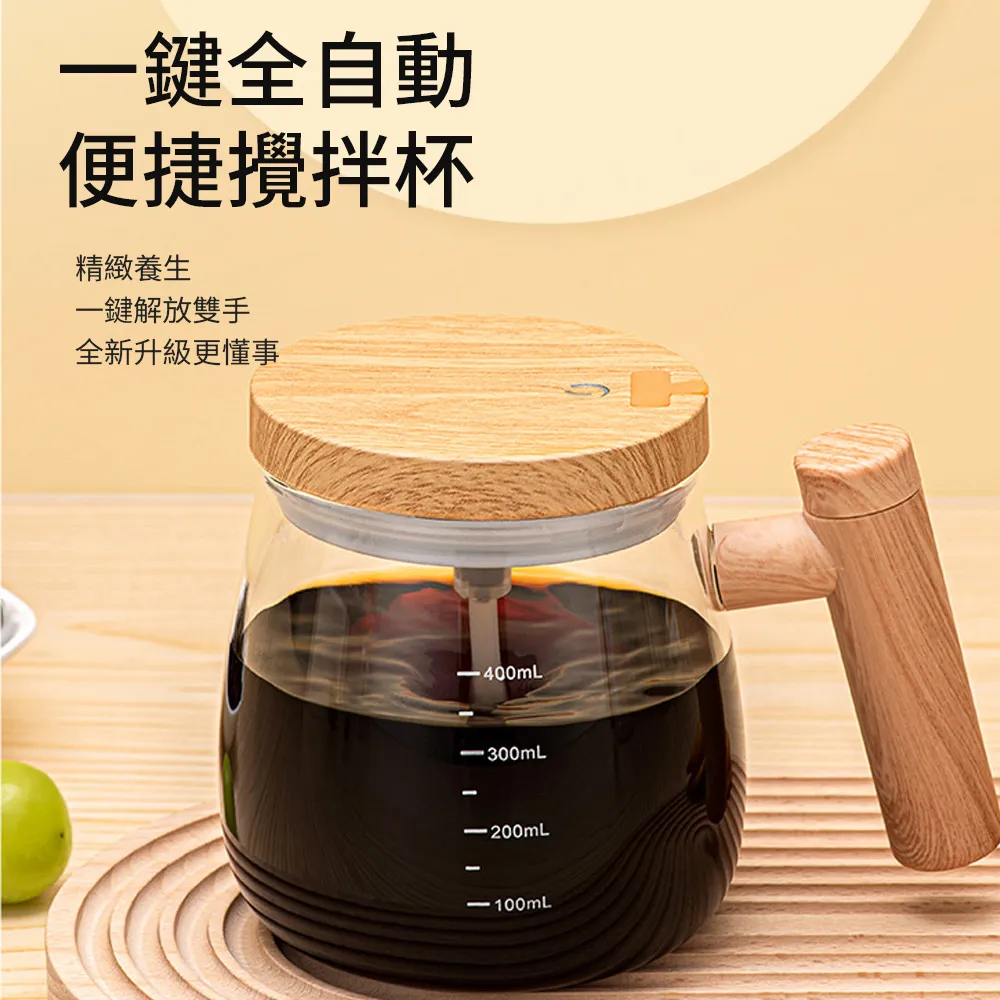 咖啡杯 攪拌杯 搖搖杯 全自動攪拌杯 不鏽鋼攪拌杯 智能咖啡杯 高顏值咖啡杯 便攜咖啡杯 充電咖啡杯 攪拌水杯  悅家生活閣 歷史價格詳細信息