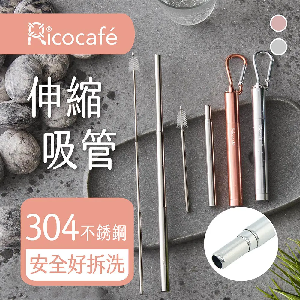 RICO-304真空輕巧杯300ML-多款任選 歷史價格詳細信息