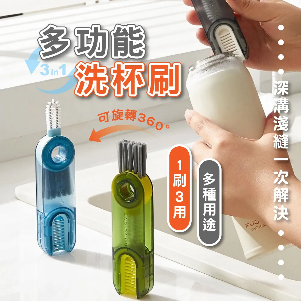 U型杯蓋清潔刷 縫隙刷 清潔刷 杯蓋刷 保溫杯蓋內側縫隙刷 日本品牌 三合一縫隙刷 多功能隙縫清潔刷 杯蓋刷 (2入組) 歷史價格詳細信息