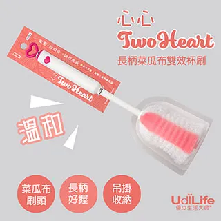 UdiLife 心心【長柄海棉柔軟杯刷】 歷史價格詳細信息
