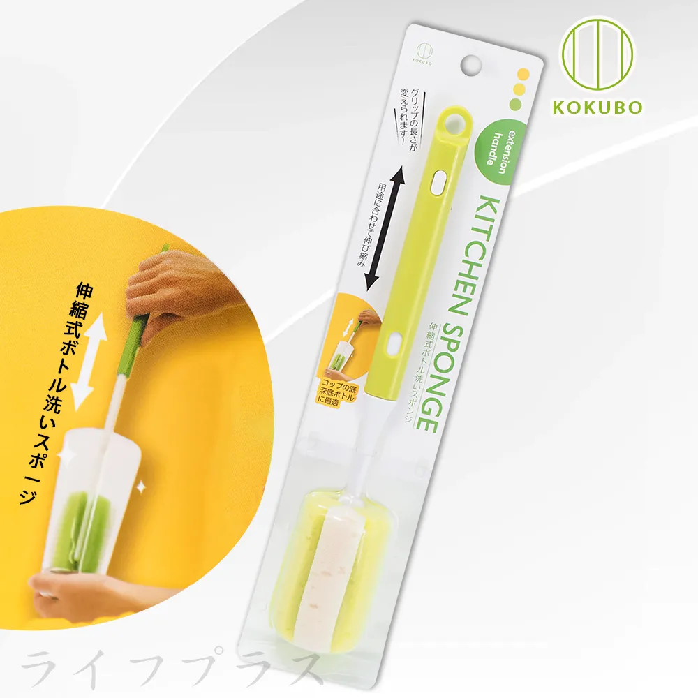 伸縮洗杯刷 海綿刷 杯刷 奶瓶刷 清潔刷 刷具 (嚞) 歷史價格詳細信息