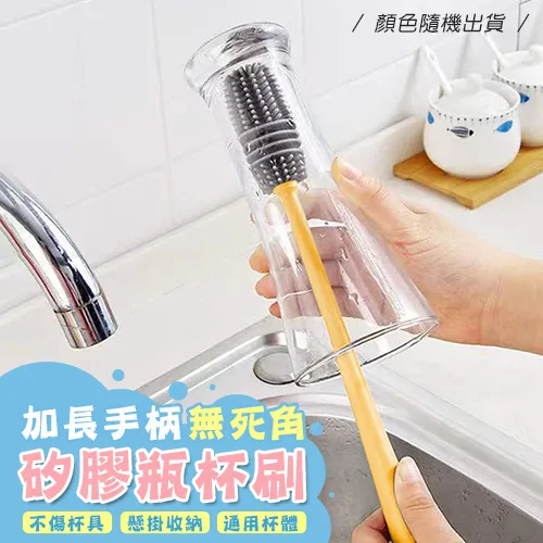 加長手柄無死角清潔杯瓶刷 (超值2入) 杯瓶清潔刷 保溫壺清潔 長柄刷 歷史價格詳細信息