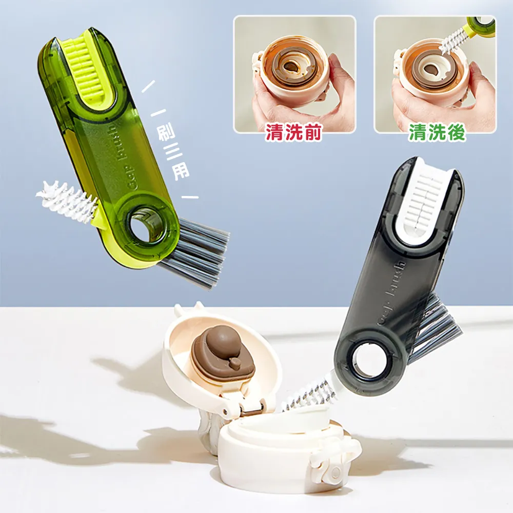 多功能杯蓋刷 JA3213 三合一杯刷 清潔刷 杯蓋刷 多功能清潔刷 隙縫清潔刷 日式杯蓋清潔刷 杯刷 清潔刷 歷史價格詳細信息
