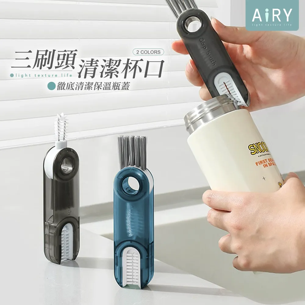 【AIRY】三角加長桿除塵拖把 歷史價格詳細信息