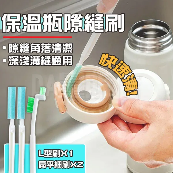 多功能環保杯三合一杯蓋清潔刷 歷史價格詳細信息