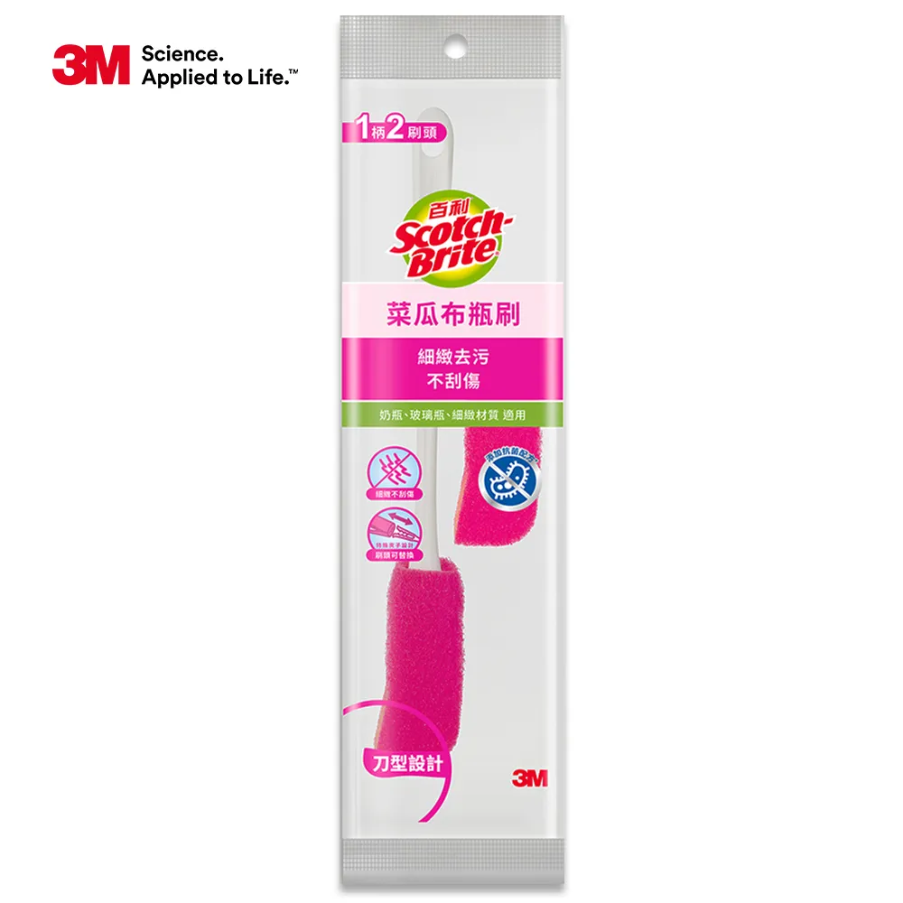 【3M】百利菜瓜布瓶刷-橘-4入補充包 歷史價格詳細信息