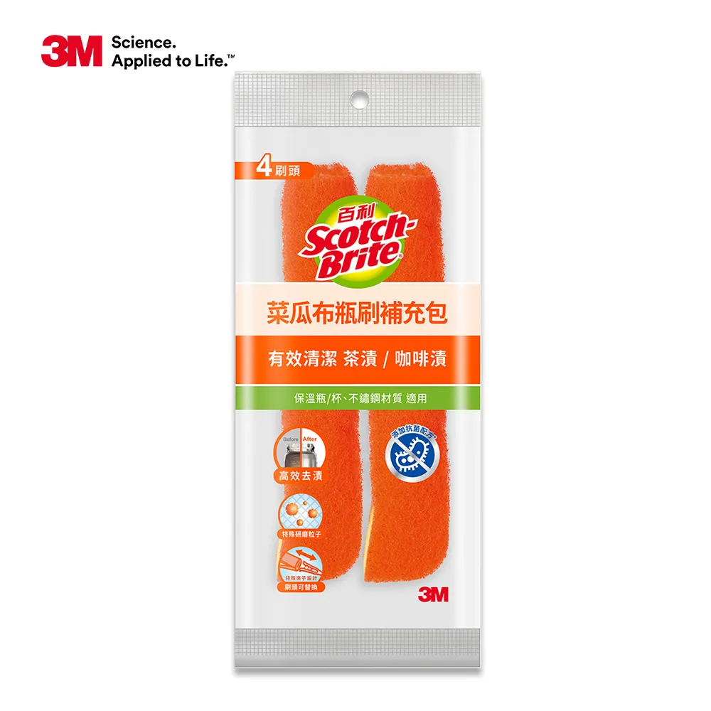 【3M】百利菜瓜布瓶刷-橘-4入補充包 歷史價格詳細信息
