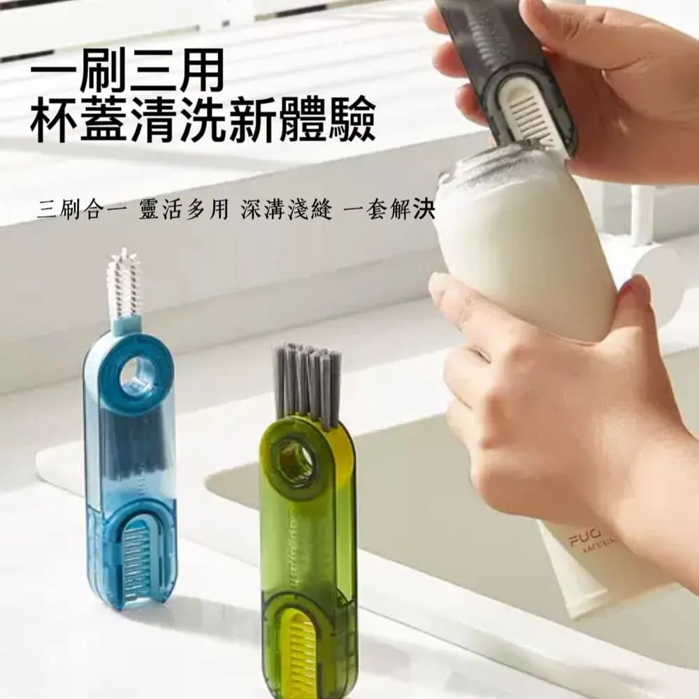 三合一U型杯蓋清潔刷  杯蓋清潔刷 凹槽 水壺 保溫杯 杯蓋 清潔刷 細節刷 縫隙刷 杯蓋清潔 三合一 刷具 刷子 杯具 歷史價格詳細信息
