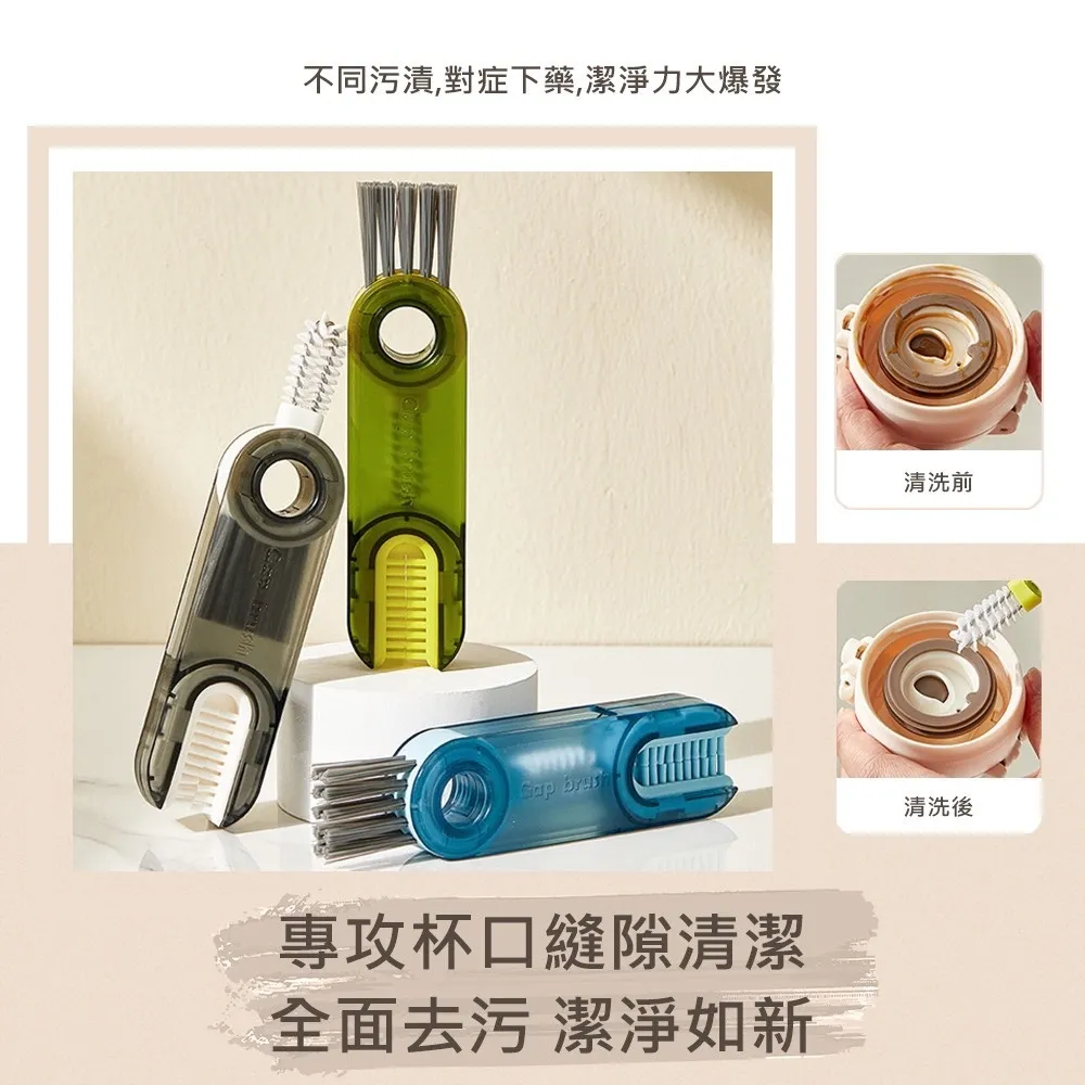 三合一U型杯蓋清潔刷  杯蓋清潔刷 凹槽 水壺 保溫杯 杯蓋 清潔刷 細節刷 縫隙刷 杯蓋清潔 三合一 刷具 刷子 杯具 歷史價格詳細信息