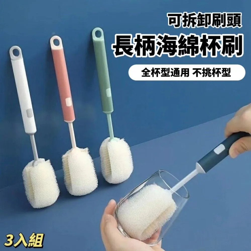 可拆卸 長柄海綿刷 浴室刷子 長柄海綿擦 顏色隨機 磁磚浴缸刷 歷史價格詳細信息