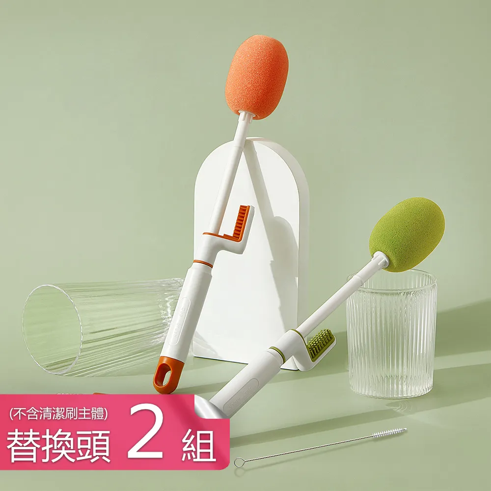 海綿杯刷 矽膠杯刷 奶瓶刷 可替換杯刷 杯刷 洗杯刷 瓶刷 清潔刷 長柄刷 保溫杯刷 水壺刷 水瓶刷 杯子清潔刷 清潔 歷史價格詳細信息