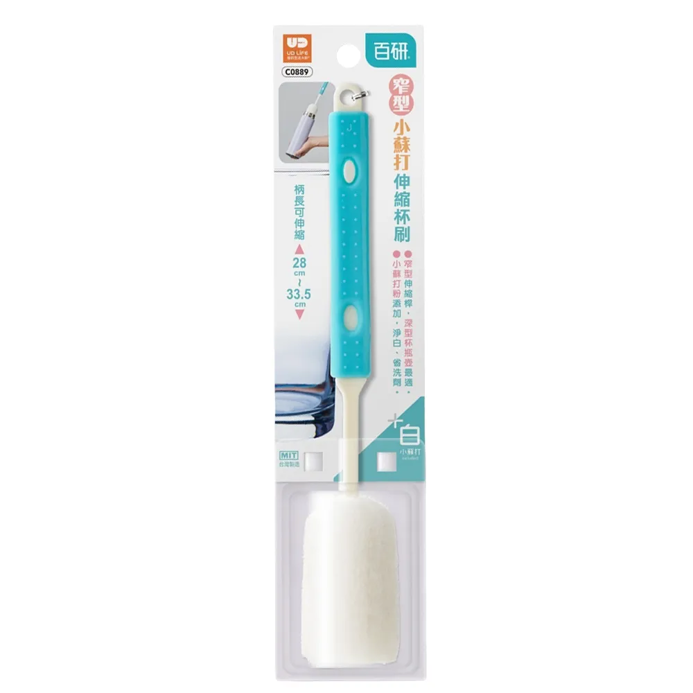 伸縮洗杯刷 海綿刷 杯刷 奶瓶刷 清潔刷 刷具 (嚞) 歷史價格詳細信息