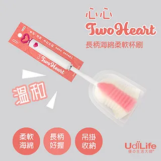 UdiLife 心心【長柄海棉柔軟杯刷】 歷史價格詳細信息