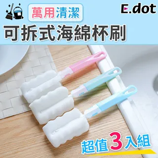 【E.dot】拆卸神器八合一多功能水槽扳手 歷史價格詳細信息