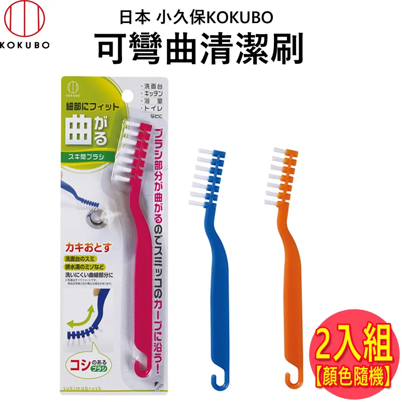 可彎曲清潔刷/隙縫刷(3入) 歷史價格詳細信息