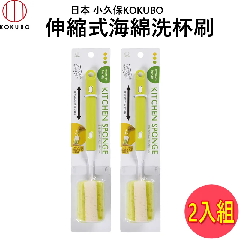 伸縮洗杯刷 海綿刷 杯刷 奶瓶刷 清潔刷 刷具 (嚞) 歷史價格詳細信息