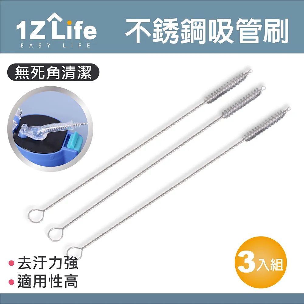 Life+ 不鏽鋼3M拉絲單桿毛巾架/免打孔毛巾桿_40cm_2色任選 歷史價格詳細信息