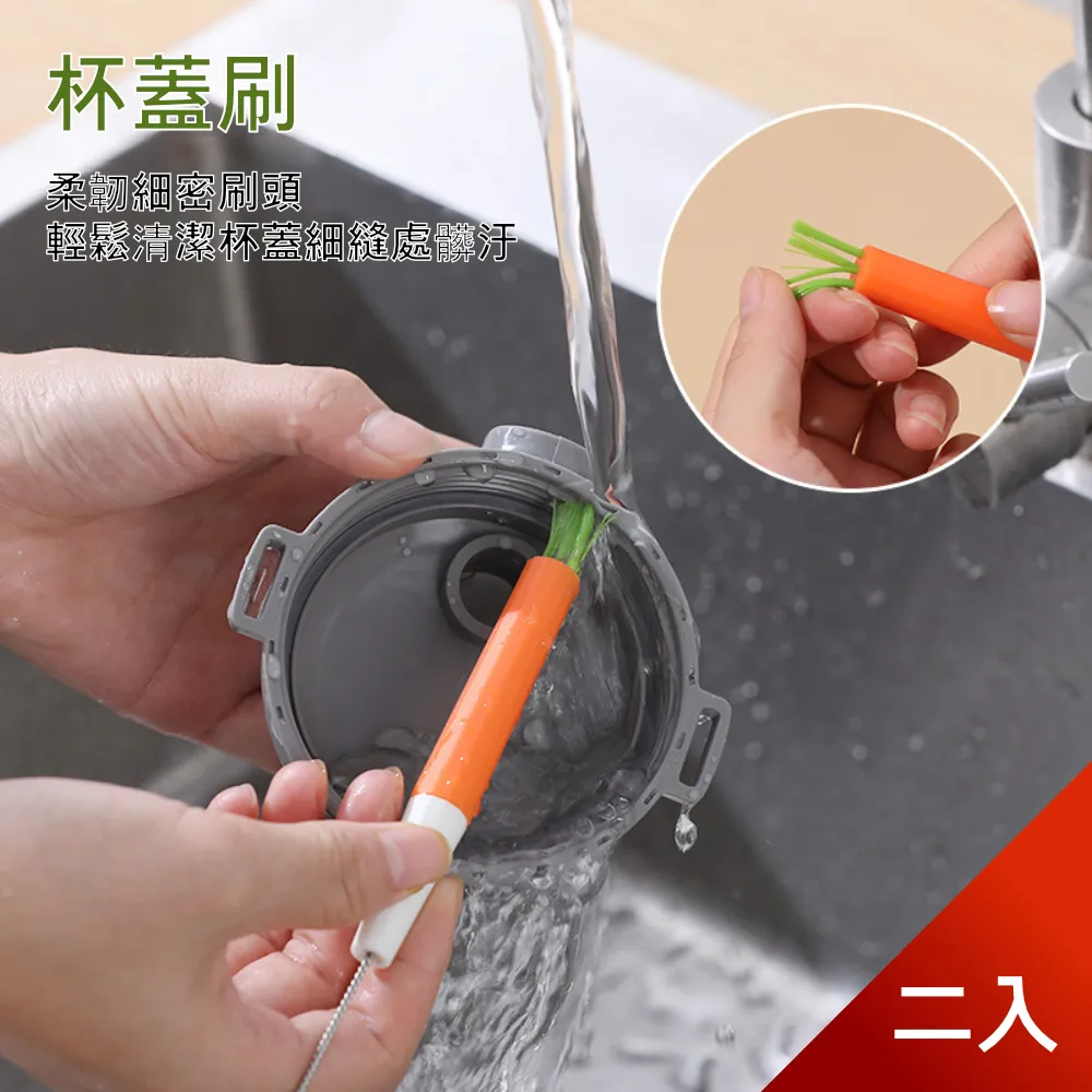 【荷生活】細縫清潔神器不鏽鋼可彎曲奶嘴吸管廚房衛浴清潔刷-2入 歷史價格詳細信息