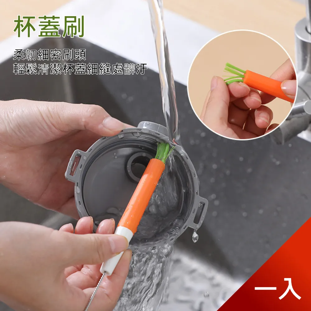 【荷生活】細縫清潔神器不鏽鋼可彎曲奶嘴吸管廚房衛浴清潔刷-2入 歷史價格詳細信息