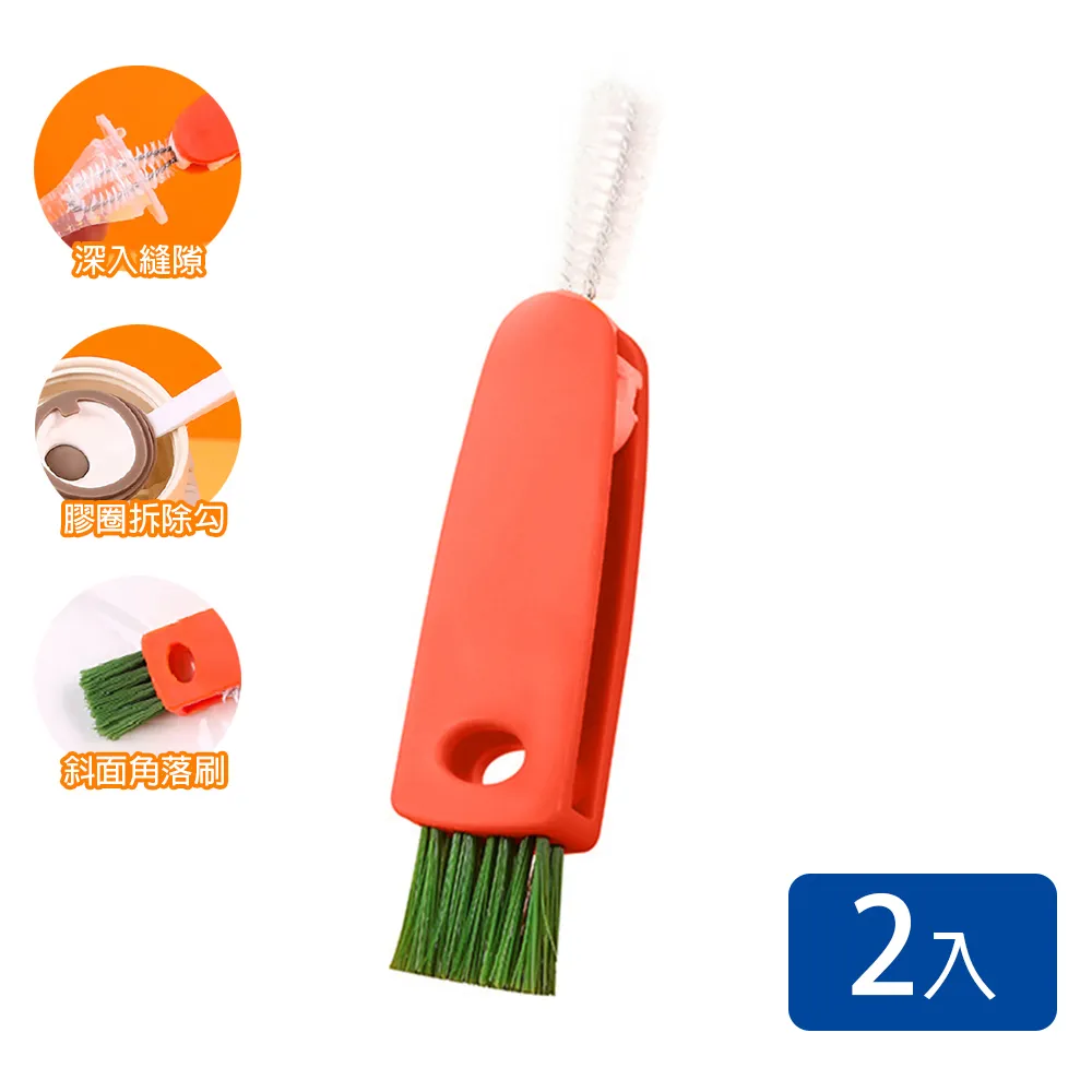 多功能杯蓋刷 JA3213 三合一杯刷 清潔刷 杯蓋刷 多功能清潔刷 隙縫清潔刷 日式杯蓋清潔刷 杯刷 清潔刷 歷史價格詳細信息