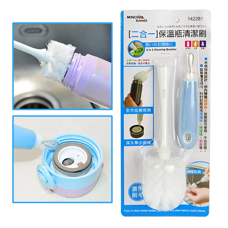 米諾諾保冰溫飲料提袋附背帶-大-白色-鳥-2入組 歷史價格詳細信息