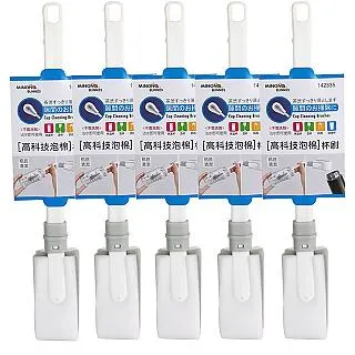 米諾諾 高科技泡棉清潔布 10入 162630 科技泡綿 茶杯專用清潔布 抹布 菜瓜布 神奇泡棉 清潔巾 清潔海棉 歷史價格詳細信息