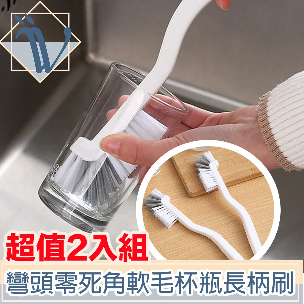 零死角多功能雙頭刷具 CN013 歷史價格詳細信息