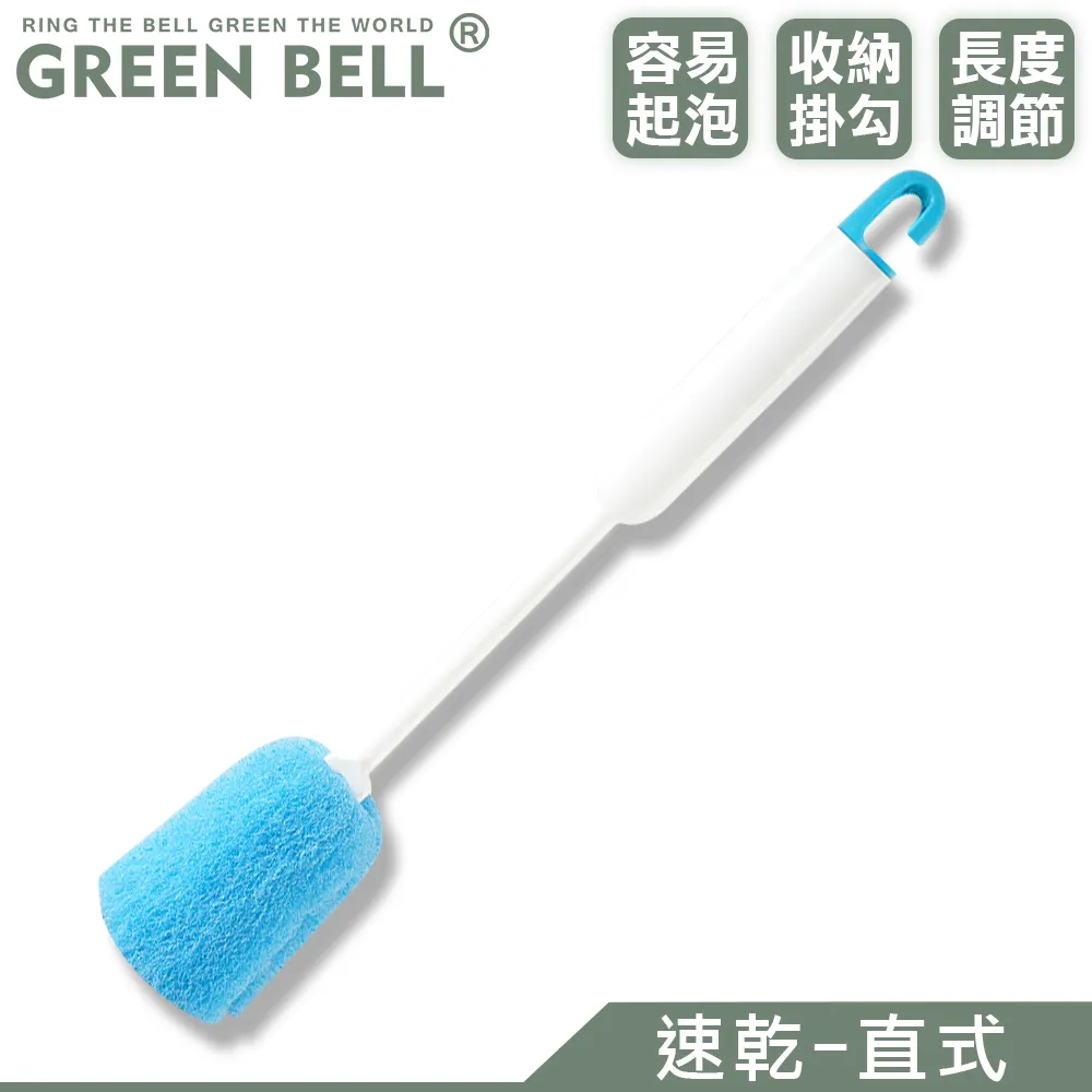 【GREEN BELL 綠貝】直身防滑水壺 Tritan吸管水壺800ml(大容量 耐摔 易清洗 運動) 歷史價格詳細信息