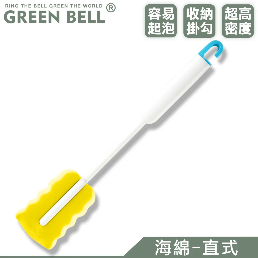 【GREEN BELL 綠貝】直身防滑水壺 Tritan吸管水壺800ml(大容量 耐摔 易清洗 運動) 歷史價格詳細信息