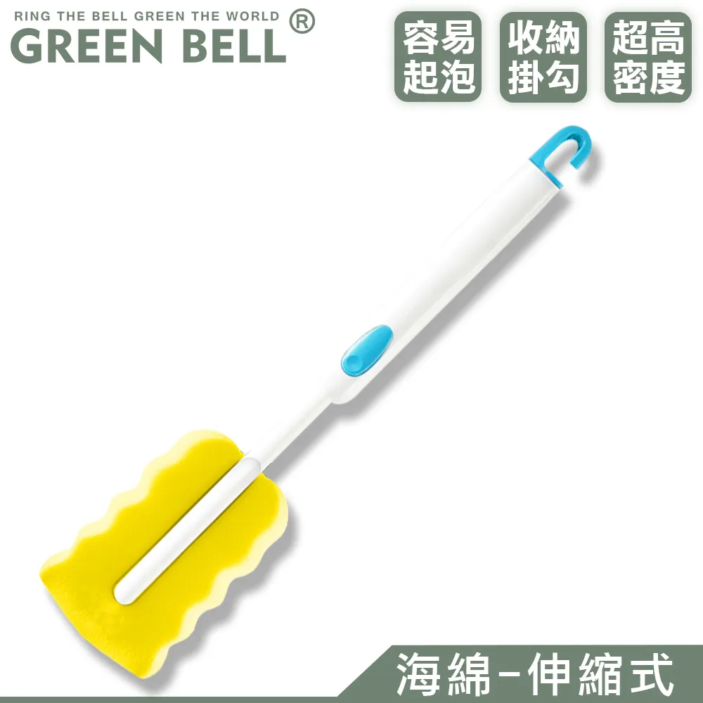 GREEN BELL 綠貝 海綿洗瓶刷-直式 歷史價格詳細信息