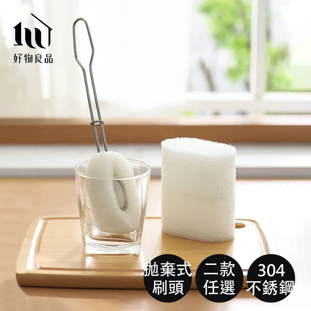 不銹鋼杯刷 可替換刷頭 長柄掛勾 海綿刷 奶瓶刷 保溫瓶刷 歷史價格詳細信息