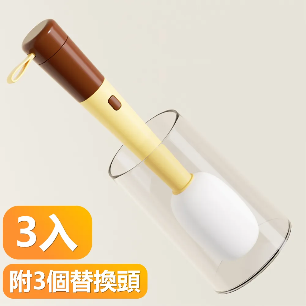 多功能環保杯三合一杯蓋清潔刷 歷史價格詳細信息