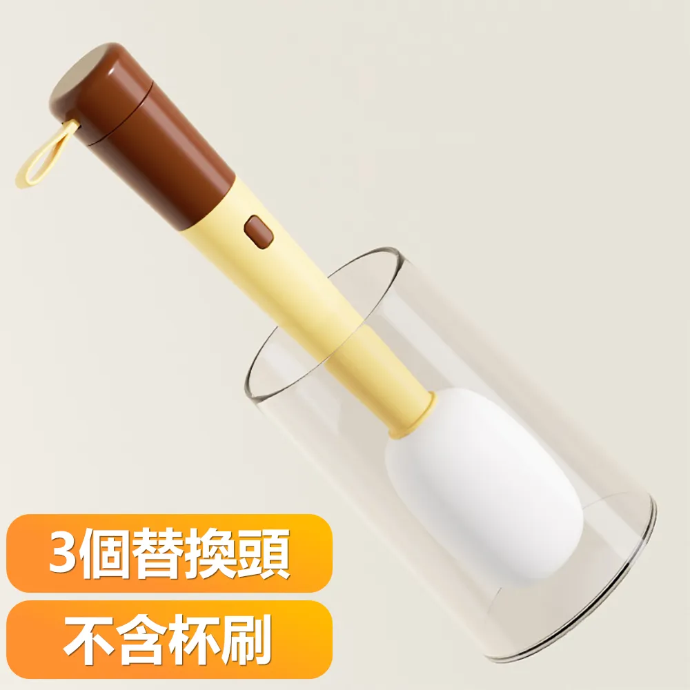 多功能環保杯三合一杯蓋清潔刷 歷史價格詳細信息
