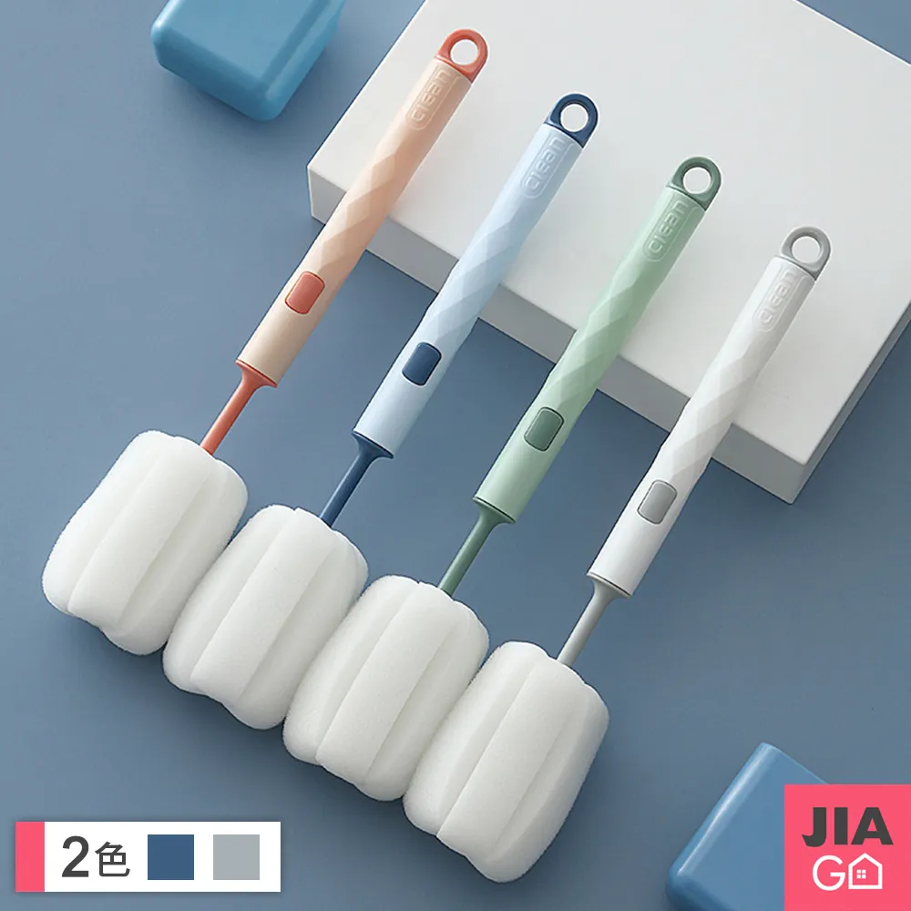 海棉洗杯刷【佳瑪】海綿杯刷 海綿清潔刷 奶瓶刷 歷史價格詳細信息