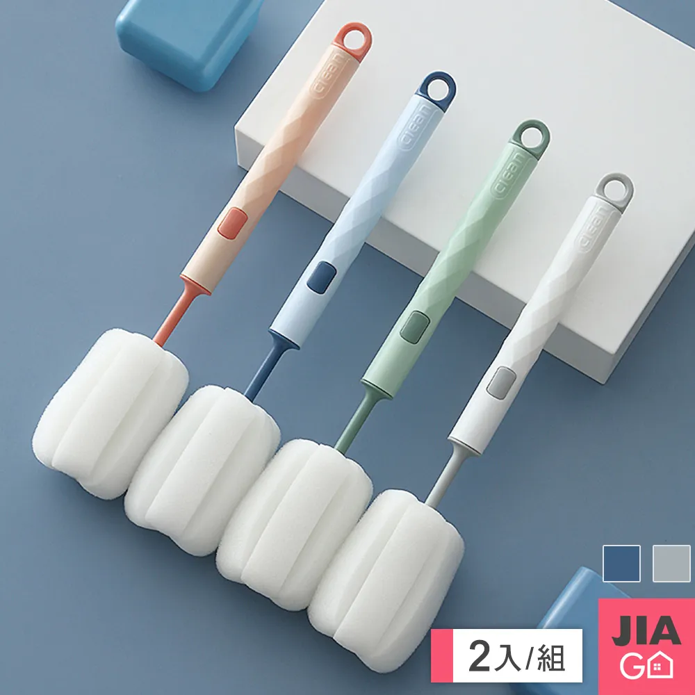 海棉洗杯刷【佳瑪】海綿杯刷 海綿清潔刷 奶瓶刷 歷史價格詳細信息