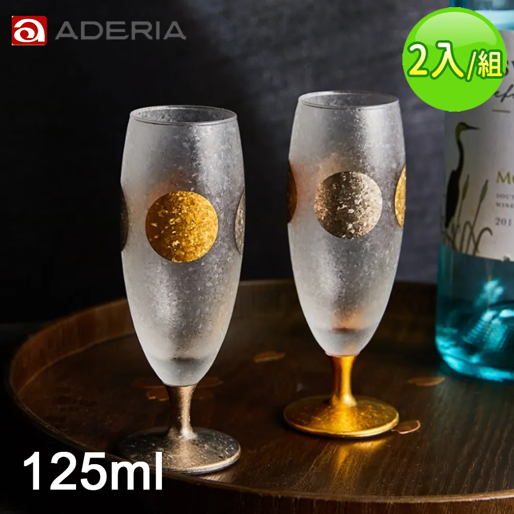【ADERIA】日本製金箔貓腳杯 3款任選 300ml(貓腳杯 三花貓 橘貓 虎斑貓) 歷史價格詳細信息