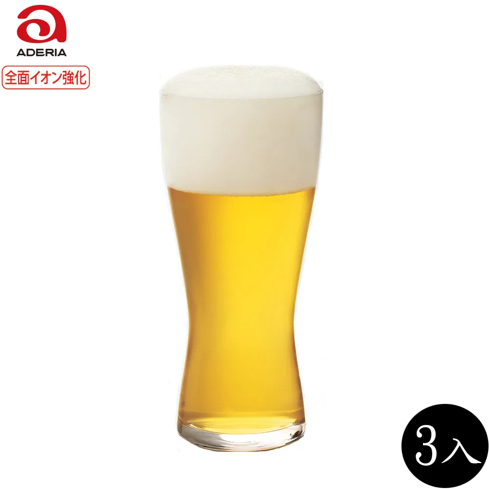 日本ADERIA 強化薄吹啤酒杯255ml(3入) 歷史價格詳細信息