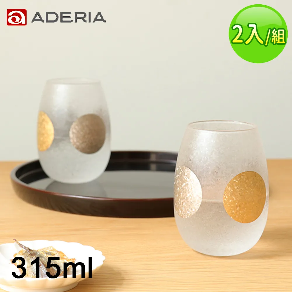 【ADERIA】日本製金箔貓腳杯 3款任選 300ml(貓腳杯 三花貓 橘貓 虎斑貓) 歷史價格詳細信息