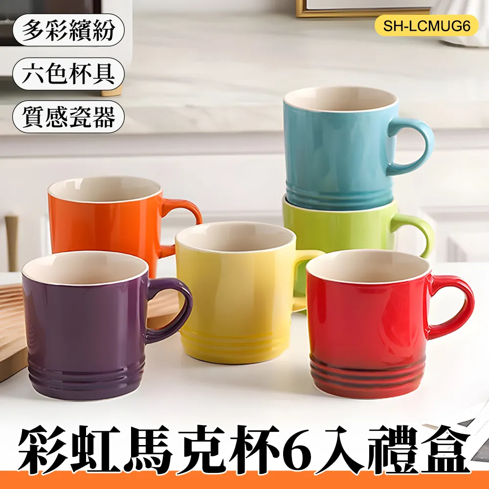 馬克杯組禮盒 咖啡杯組 咖啡馬克杯 馬克杯蓋 生日禮物高顏值奶fufu卡通可愛送閨蜜男女朋友姐妹禮品水杯禮盒裝 歷史價格詳細信息