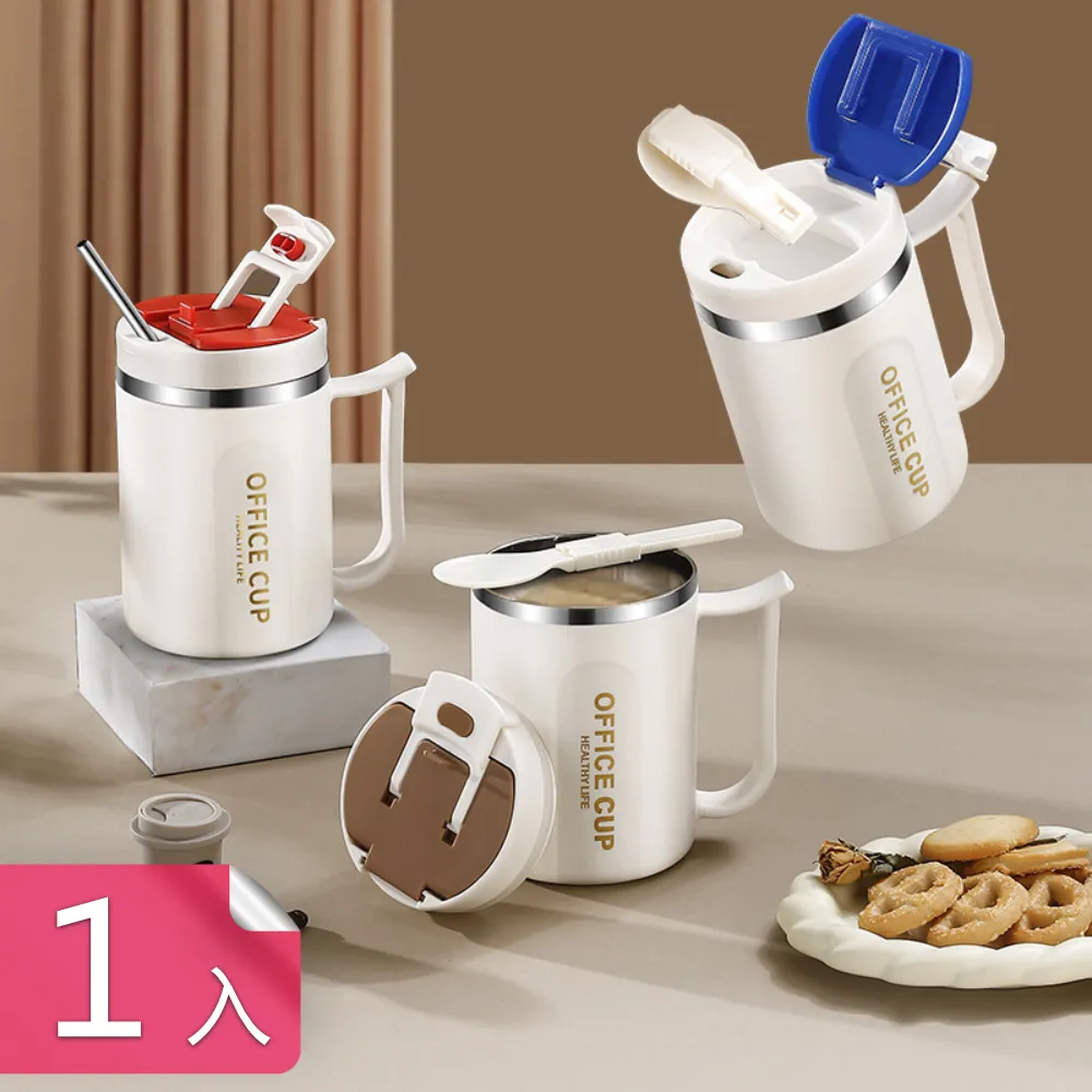 【荷生活】304不鏽鋼保溫保冰馬克杯 沖泡型附吸管湯勺點心杯下午茶杯-4入 歷史價格詳細信息