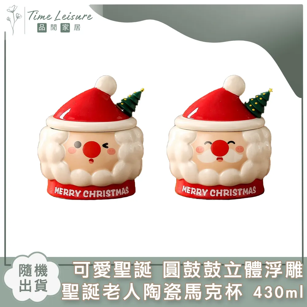 聖誕老人立體大面具/彭閔熙 文鶴書店 Crane Publishing 歷史價格詳細信息