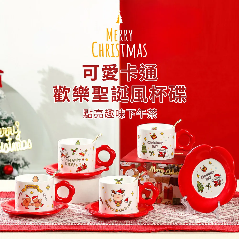 【 可營選物】聖誕老人/雪人 可愛圖案方形馬克杯 交換禮物 聖誕節 耶誕節 歷史價格詳細信息