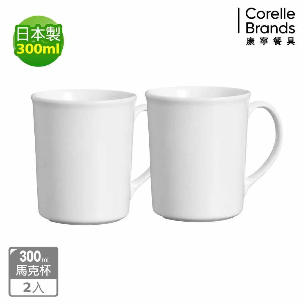 【美國康寧 Corelle】康寧純白2件件式湯碗組(好康送8吋微波蓋)(BA) 歷史價格詳細信息