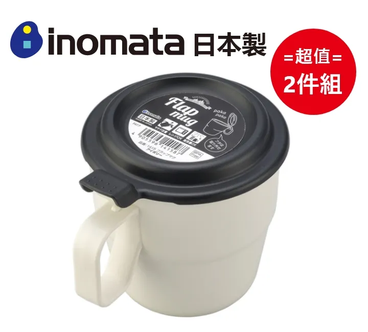 日本製【INOMATA】鍋蓋立架 超值2件組 歷史價格詳細信息