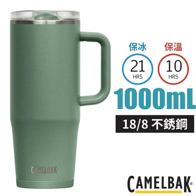 【CAMELBAK】Thrive Mug 18/8 防漏不鏽鋼日用保溫馬克杯500ml(保冰) 防漏杯蓋/CB2984301050 灰綠 歷史價格詳細信息